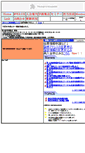 Mobile Screenshot of numt.net
